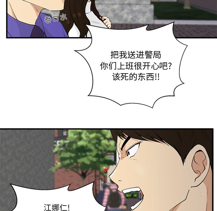 35岁姜武烈[h漫]韩漫全集-35岁姜武烈-第 41 章无删减无遮挡章节图片 
