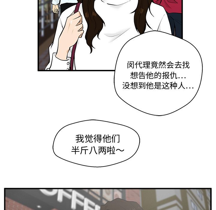 35岁姜武烈[h漫]韩漫全集-35岁姜武烈-第 41 章无删减无遮挡章节图片 