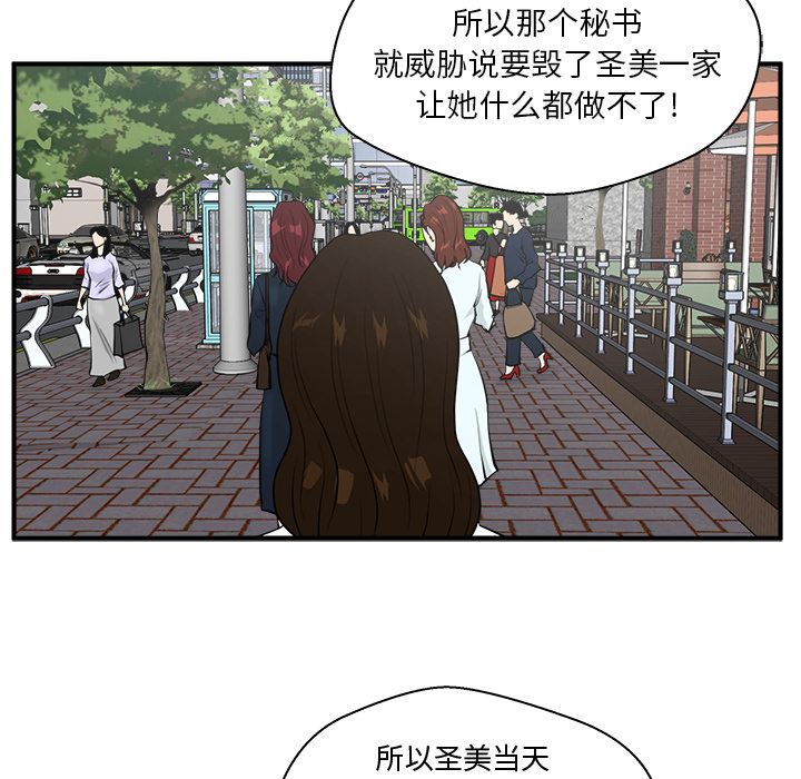 35岁姜武烈[h漫]韩漫全集-35岁姜武烈-第 41 章无删减无遮挡章节图片 