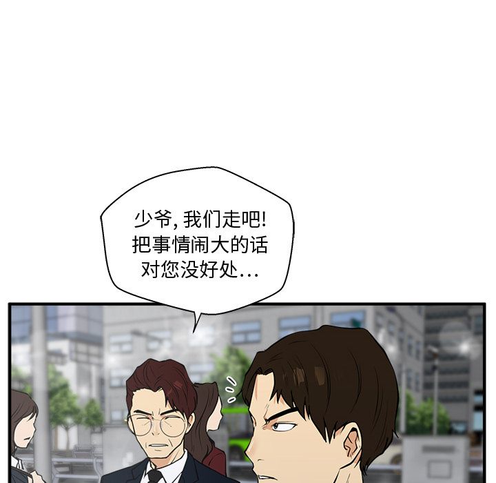 35岁姜武烈[h漫]韩漫全集-35岁姜武烈-第 41 章无删减无遮挡章节图片 
