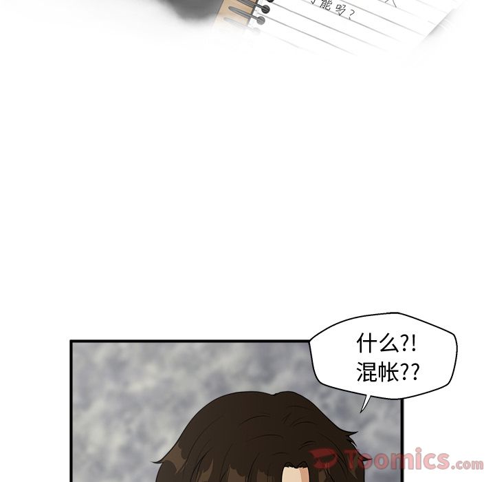 35岁姜武烈[抖漫]韩漫全集-35岁姜武烈-第 42 章无删减无遮挡章节图片 