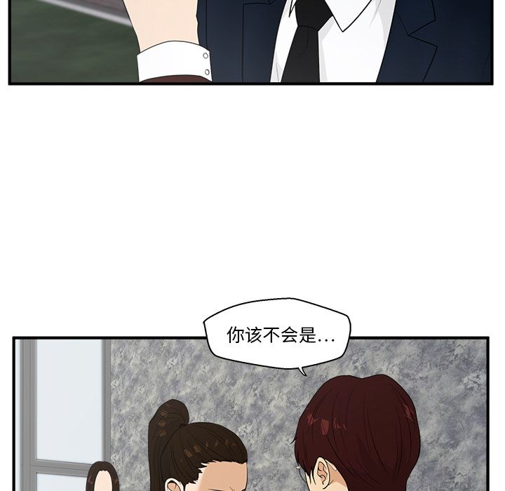 35岁姜武烈[抖漫]韩漫全集-35岁姜武烈-第 42 章无删减无遮挡章节图片 
