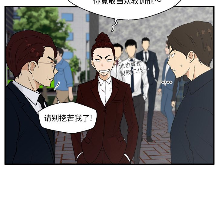 35岁姜武烈[抖漫]韩漫全集-35岁姜武烈-第 42 章无删减无遮挡章节图片 