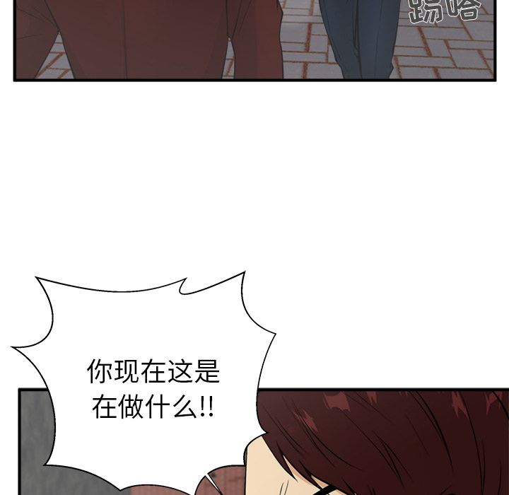 35岁姜武烈[抖漫]韩漫全集-35岁姜武烈-第 42 章无删减无遮挡章节图片 