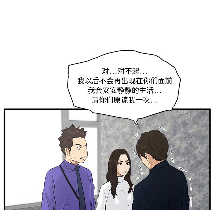 35岁姜武烈[抖漫]韩漫全集-35岁姜武烈-第 42 章无删减无遮挡章节图片 