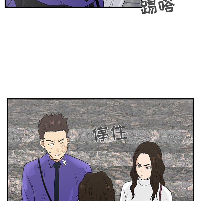 35岁姜武烈[抖漫]韩漫全集-35岁姜武烈-第 42 章无删减无遮挡章节图片 