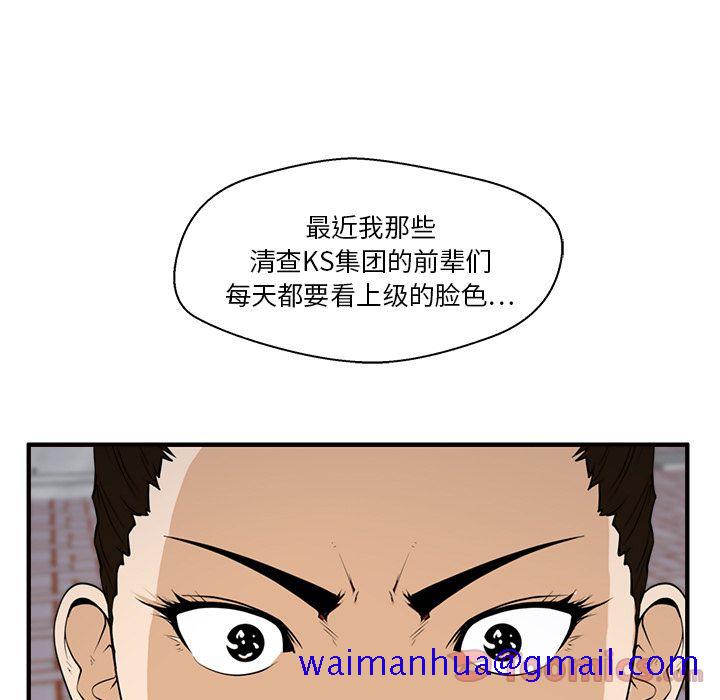 35岁姜武烈[抖漫]韩漫全集-35岁姜武烈-第 42 章无删减无遮挡章节图片 