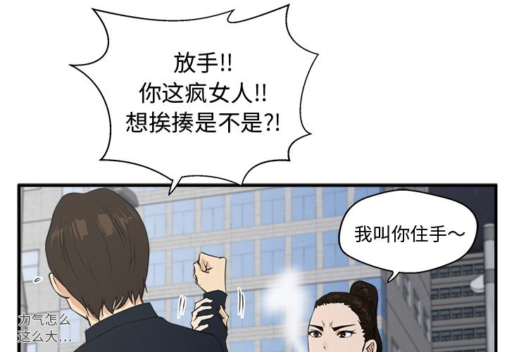 35岁姜武烈[抖漫]韩漫全集-35岁姜武烈-第 42 章无删减无遮挡章节图片 