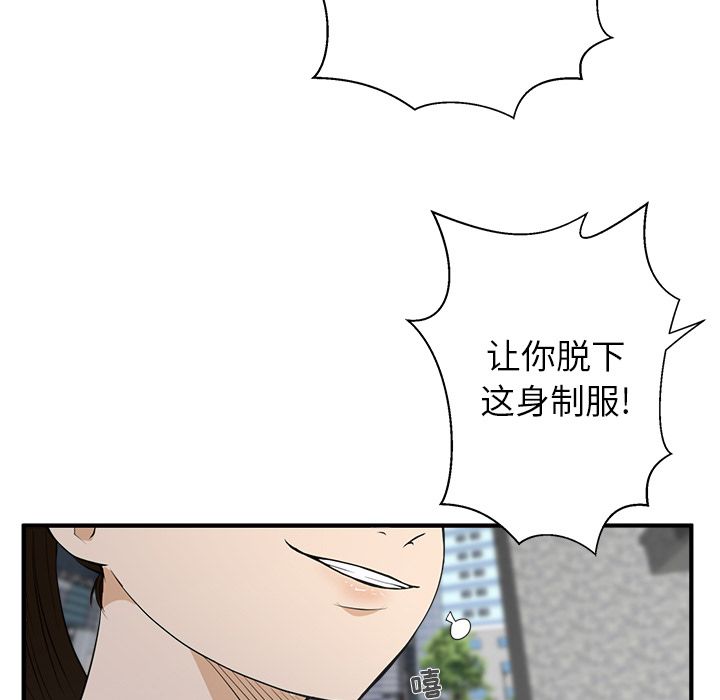 35岁姜武烈[抖漫]韩漫全集-35岁姜武烈-第 42 章无删减无遮挡章节图片 