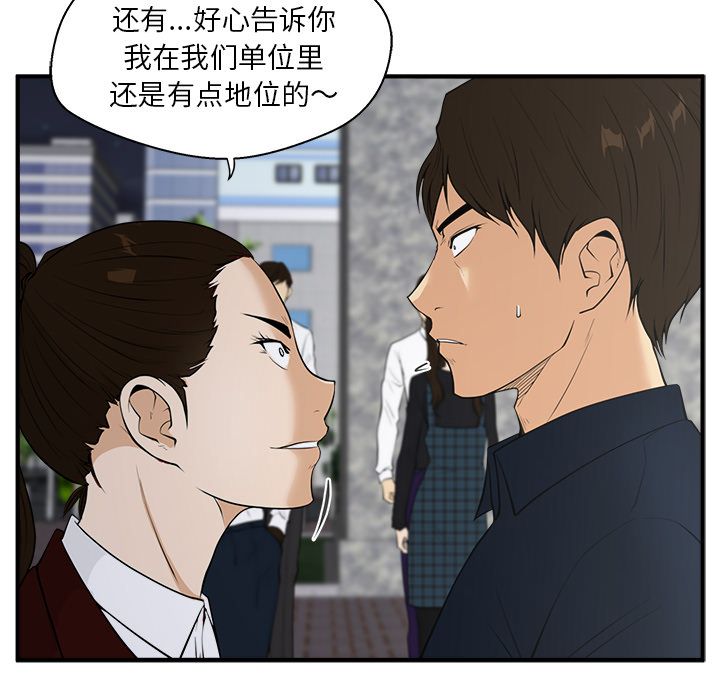 35岁姜武烈[抖漫]韩漫全集-35岁姜武烈-第 42 章无删减无遮挡章节图片 