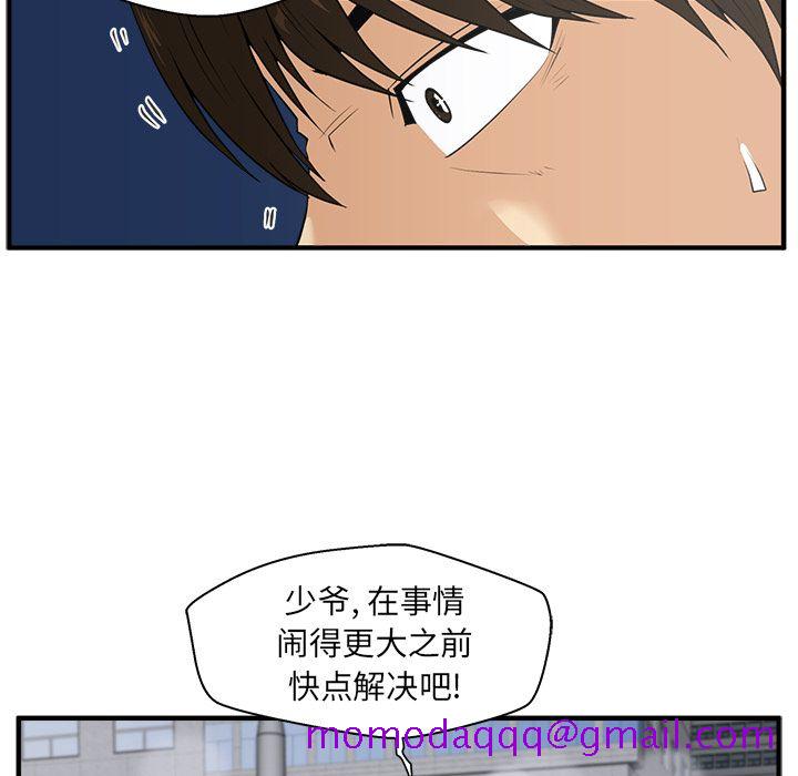 35岁姜武烈[抖漫]韩漫全集-35岁姜武烈-第 42 章无删减无遮挡章节图片 