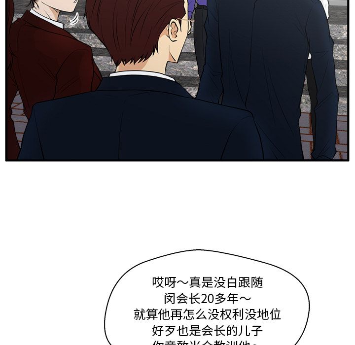 35岁姜武烈[抖漫]韩漫全集-35岁姜武烈-第 42 章无删减无遮挡章节图片 