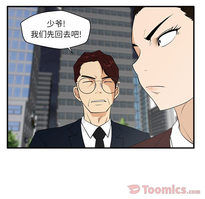 35岁姜武烈[抖漫]韩漫全集-35岁姜武烈-第 42 章无删减无遮挡章节图片 