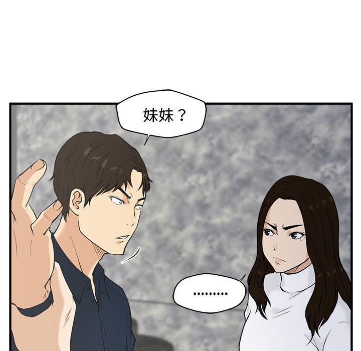 35岁姜武烈[抖漫]韩漫全集-35岁姜武烈-第 42 章无删减无遮挡章节图片 