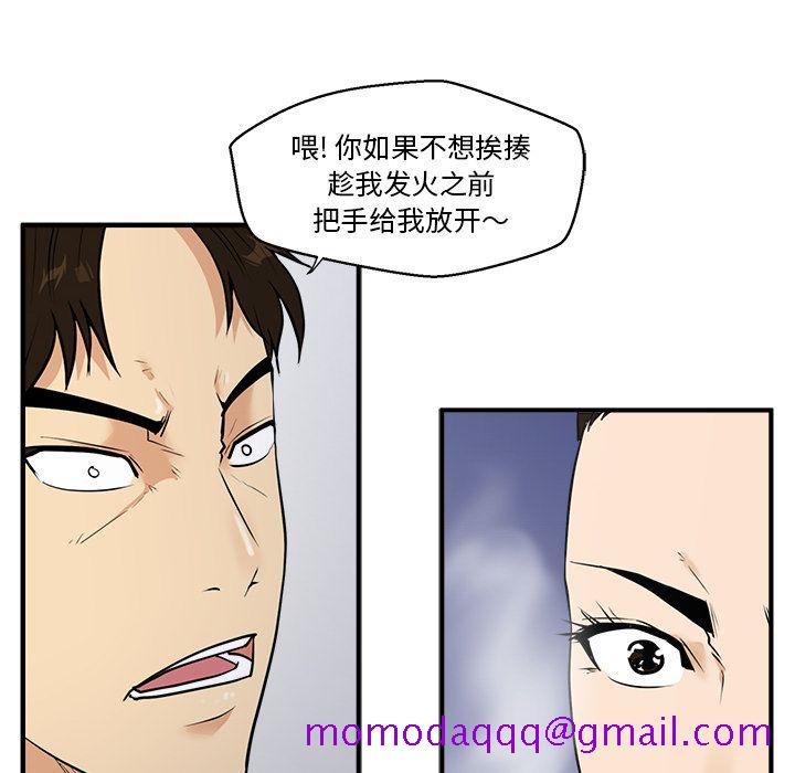 35岁姜武烈[抖漫]韩漫全集-35岁姜武烈-第 42 章无删减无遮挡章节图片 