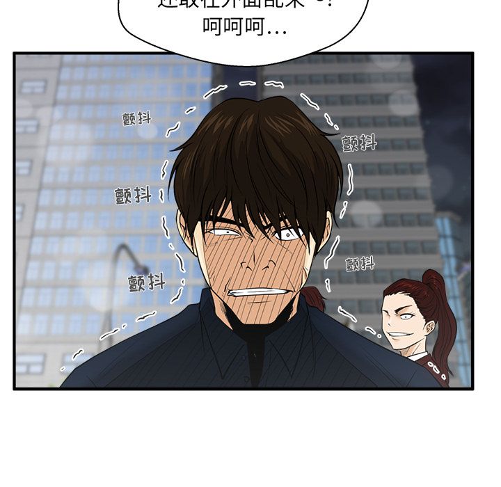 35岁姜武烈[抖漫]韩漫全集-35岁姜武烈-第 42 章无删减无遮挡章节图片 