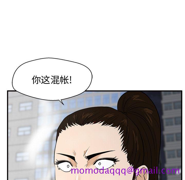 35岁姜武烈[抖漫]韩漫全集-35岁姜武烈-第 42 章无删减无遮挡章节图片 