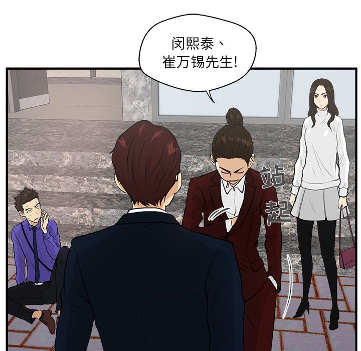 35岁姜武烈[抖漫]韩漫全集-35岁姜武烈-第 42 章无删减无遮挡章节图片 