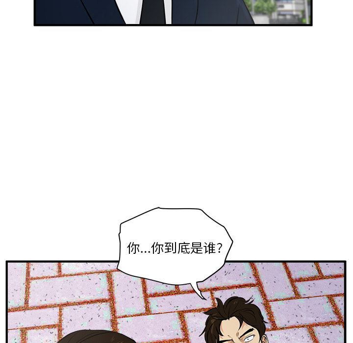 35岁姜武烈[抖漫]韩漫全集-35岁姜武烈-第 42 章无删减无遮挡章节图片 