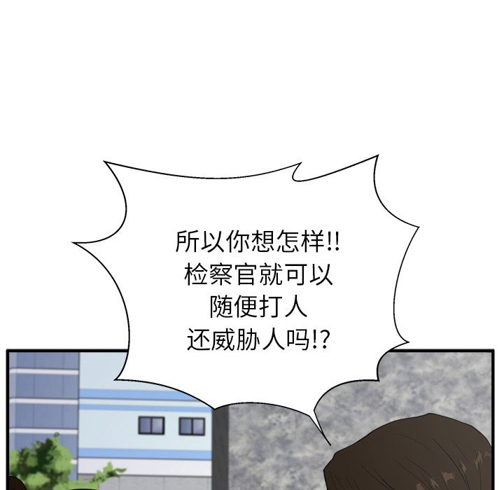 35岁姜武烈[抖漫]韩漫全集-35岁姜武烈-第 42 章无删减无遮挡章节图片 