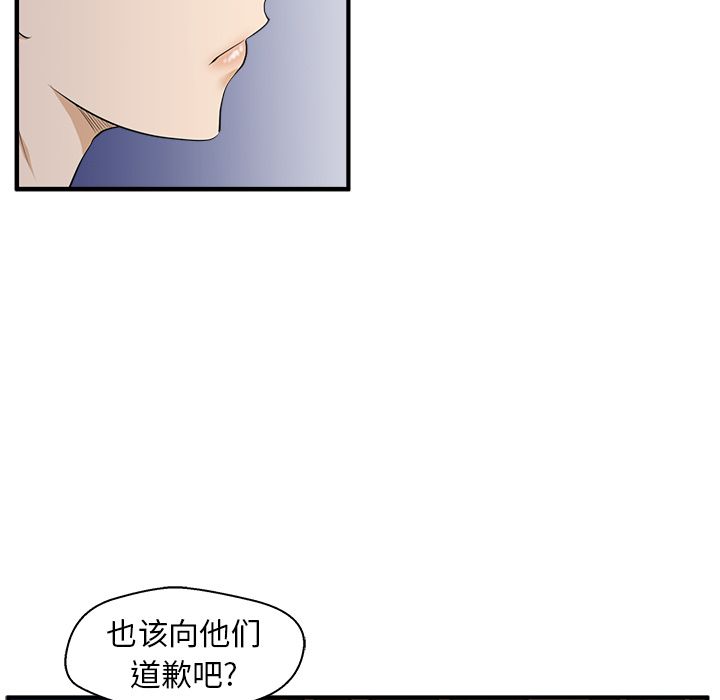35岁姜武烈[抖漫]韩漫全集-35岁姜武烈-第 42 章无删减无遮挡章节图片 