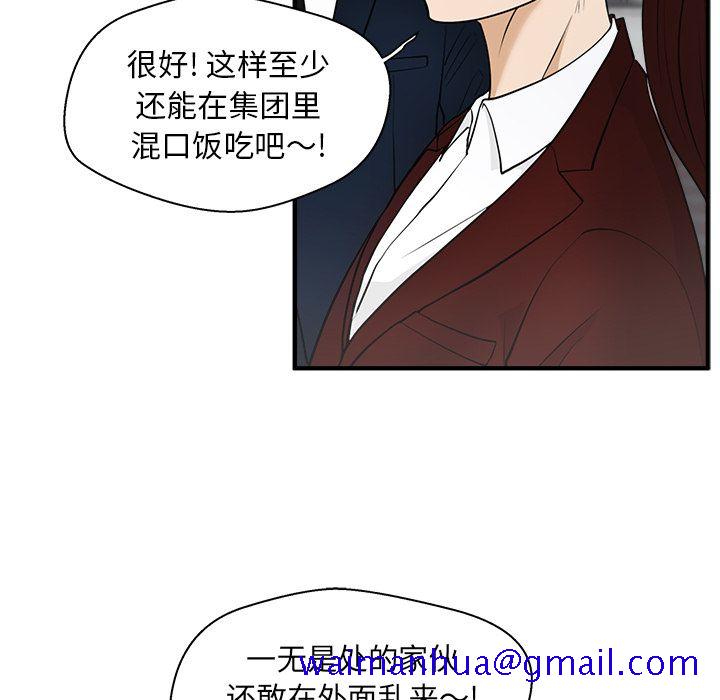35岁姜武烈[抖漫]韩漫全集-35岁姜武烈-第 42 章无删减无遮挡章节图片 