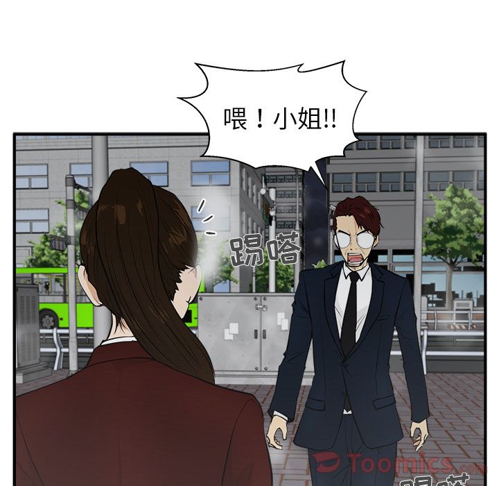 35岁姜武烈[抖漫]韩漫全集-35岁姜武烈-第 42 章无删减无遮挡章节图片 