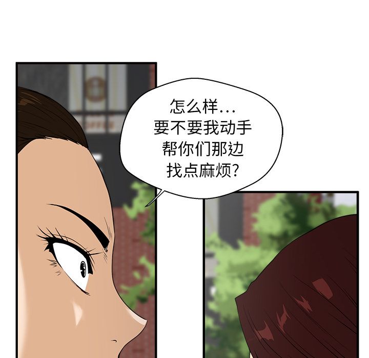 35岁姜武烈[抖漫]韩漫全集-35岁姜武烈-第 42 章无删减无遮挡章节图片 