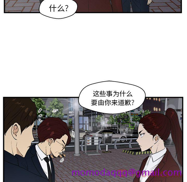 35岁姜武烈[抖漫]韩漫全集-35岁姜武烈-第 42 章无删减无遮挡章节图片 