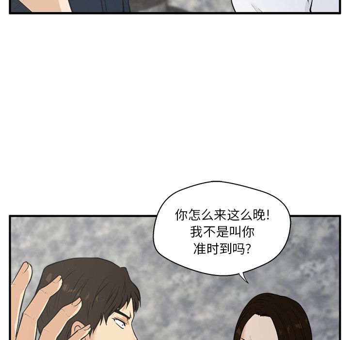35岁姜武烈[抖漫]韩漫全集-35岁姜武烈-第 42 章无删减无遮挡章节图片 