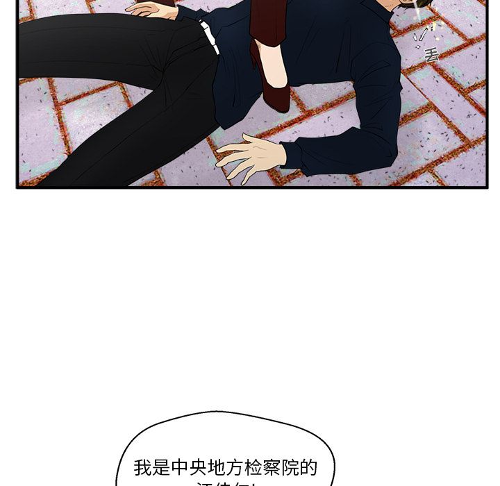 35岁姜武烈[抖漫]韩漫全集-35岁姜武烈-第 42 章无删减无遮挡章节图片 