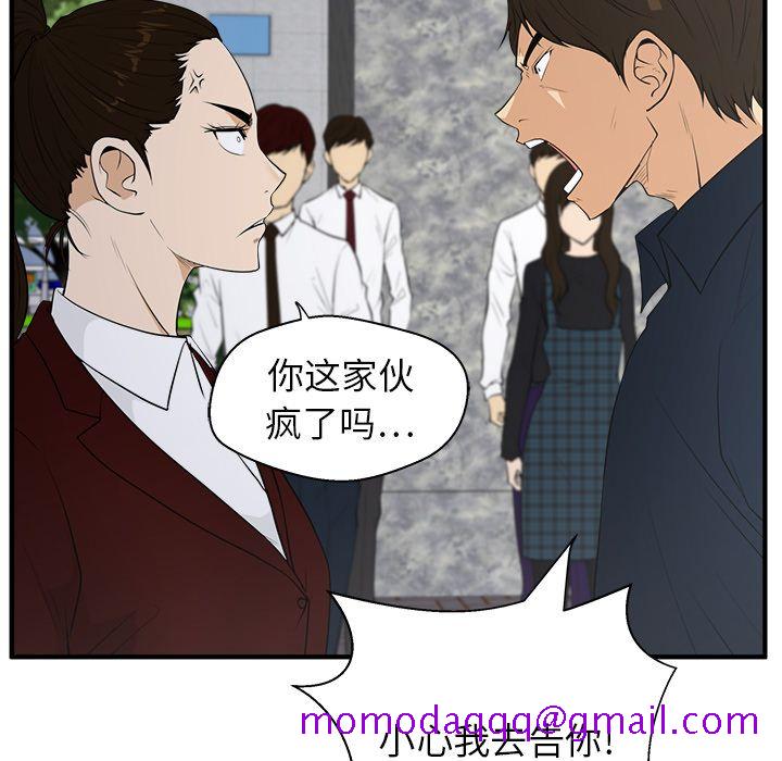 35岁姜武烈[抖漫]韩漫全集-35岁姜武烈-第 42 章无删减无遮挡章节图片 