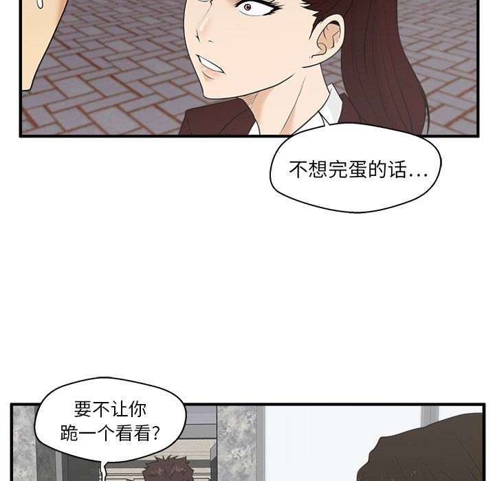35岁姜武烈[抖漫]韩漫全集-35岁姜武烈-第 42 章无删减无遮挡章节图片 