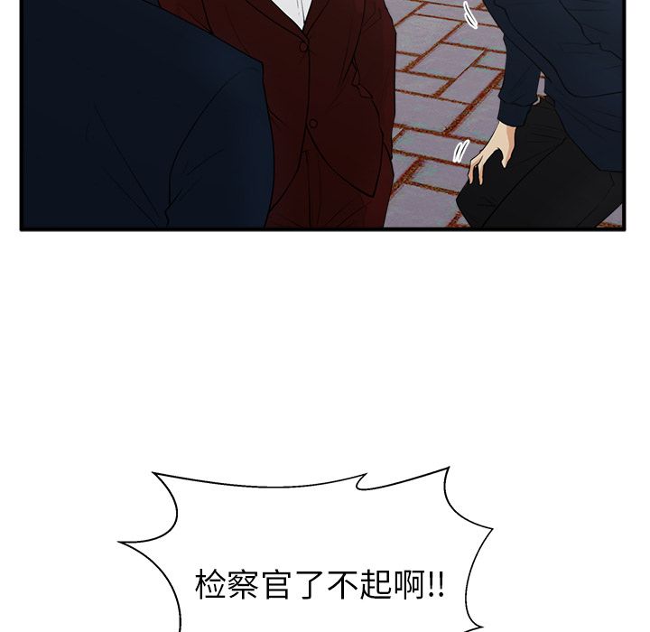 35岁姜武烈[抖漫]韩漫全集-35岁姜武烈-第 42 章无删减无遮挡章节图片 
