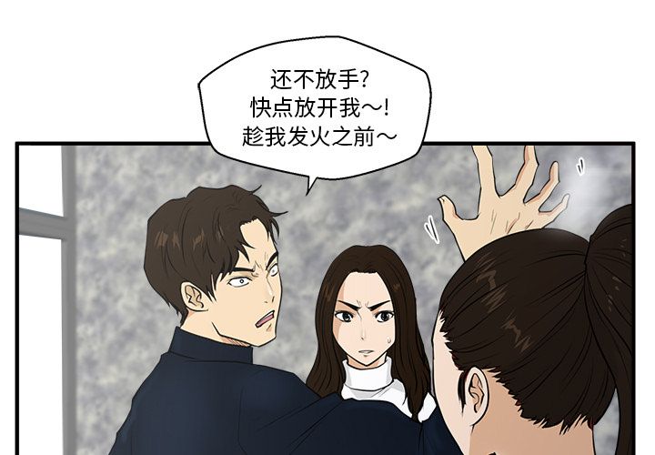 35岁姜武烈[抖漫]韩漫全集-35岁姜武烈-第 42 章无删减无遮挡章节图片 