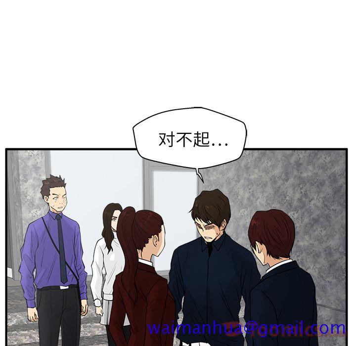 35岁姜武烈[抖漫]韩漫全集-35岁姜武烈-第 42 章无删减无遮挡章节图片 