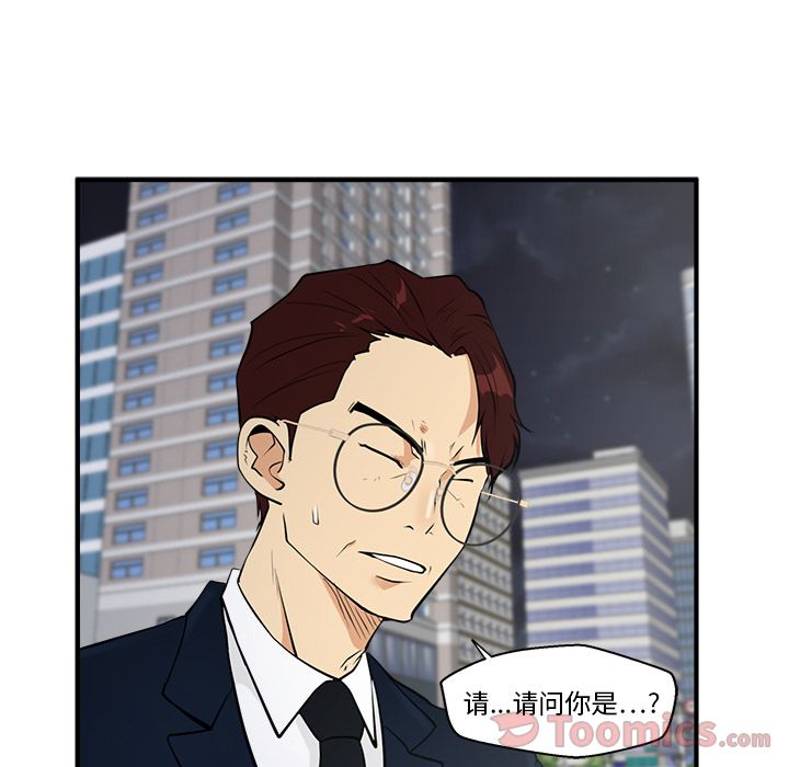 35岁姜武烈[抖漫]韩漫全集-35岁姜武烈-第 42 章无删减无遮挡章节图片 