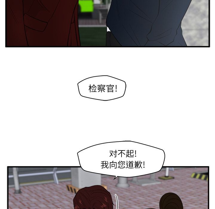 35岁姜武烈[抖漫]韩漫全集-35岁姜武烈-第 42 章无删减无遮挡章节图片 