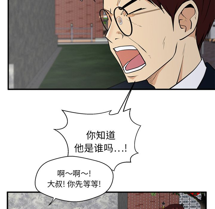 35岁姜武烈[抖漫]韩漫全集-35岁姜武烈-第 42 章无删减无遮挡章节图片 