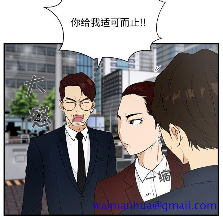 35岁姜武烈[抖漫]韩漫全集-35岁姜武烈-第 42 章无删减无遮挡章节图片 