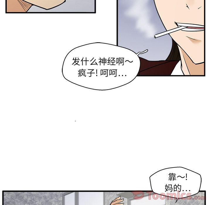 35岁姜武烈[抖漫]韩漫全集-35岁姜武烈-第 42 章无删减无遮挡章节图片 