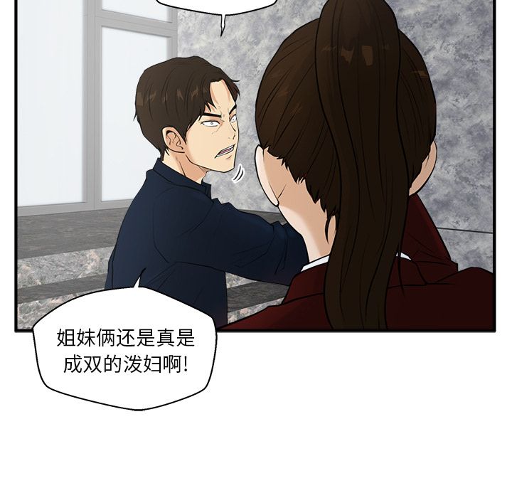 35岁姜武烈[抖漫]韩漫全集-35岁姜武烈-第 42 章无删减无遮挡章节图片 