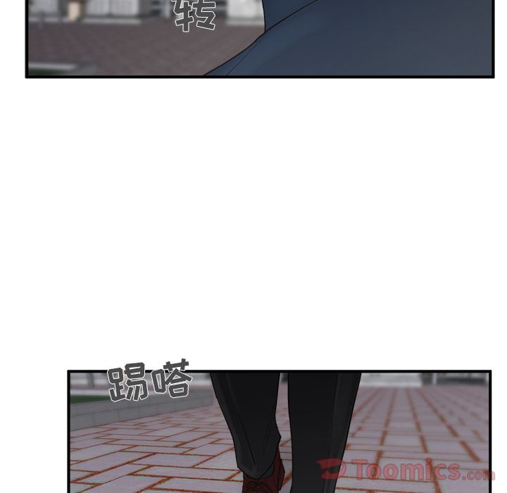 35岁姜武烈[抖漫]韩漫全集-35岁姜武烈-第 42 章无删减无遮挡章节图片 