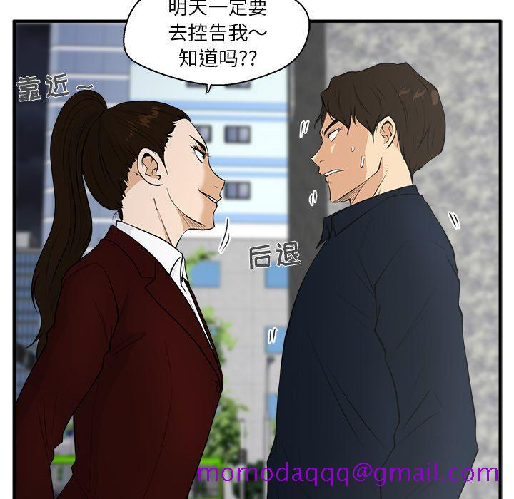 35岁姜武烈[抖漫]韩漫全集-35岁姜武烈-第 42 章无删减无遮挡章节图片 