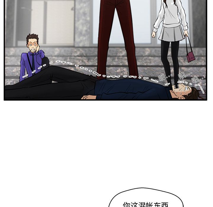 35岁姜武烈[抖漫]韩漫全集-35岁姜武烈-第 42 章无删减无遮挡章节图片 