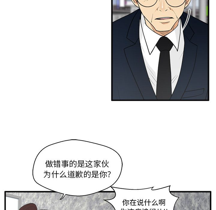 35岁姜武烈[抖漫]韩漫全集-35岁姜武烈-第 42 章无删减无遮挡章节图片 