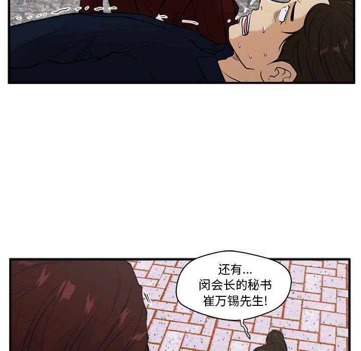 35岁姜武烈[抖漫]韩漫全集-35岁姜武烈-第 42 章无删减无遮挡章节图片 