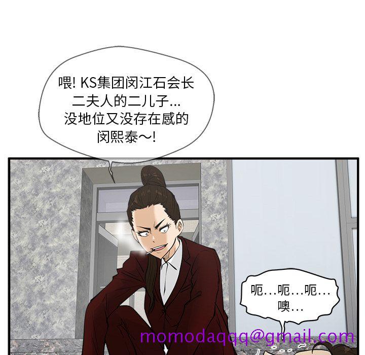35岁姜武烈[抖漫]韩漫全集-35岁姜武烈-第 42 章无删减无遮挡章节图片 