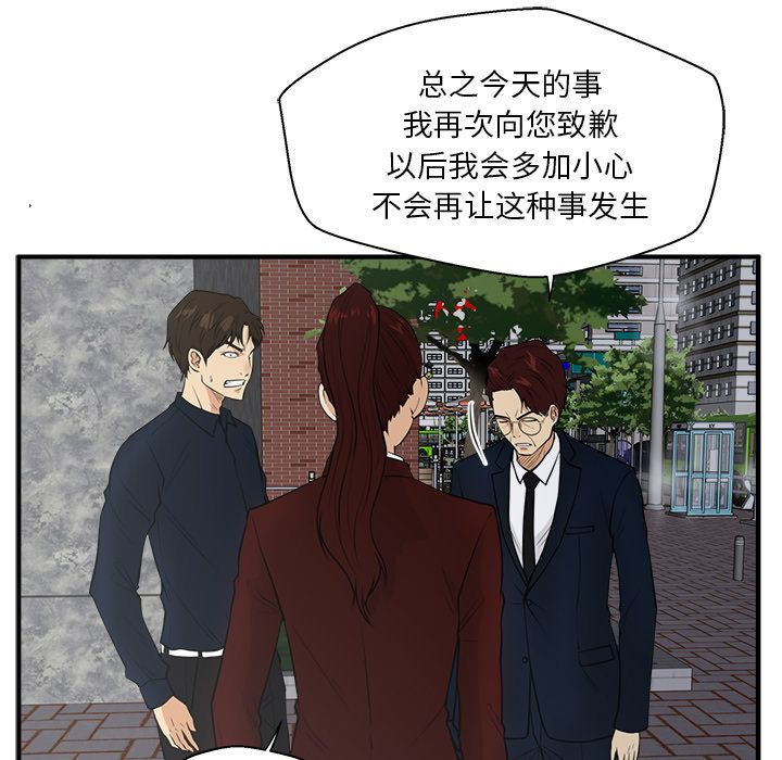 35岁姜武烈[抖漫]韩漫全集-35岁姜武烈-第 42 章无删减无遮挡章节图片 
