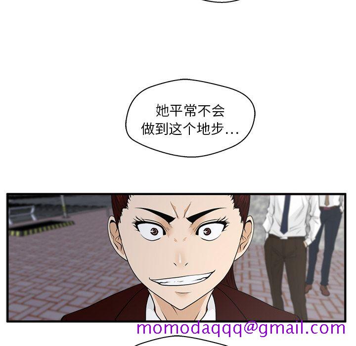35岁姜武烈[抖漫]韩漫全集-35岁姜武烈-第 42 章无删减无遮挡章节图片 